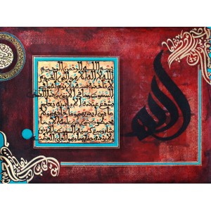 Mussarat Arif, Ayat Al-Kursi, 18 x 24 Inch, Oil on Canvas, Calligraphy Painting, AC-MUS-073